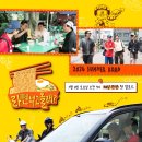 유재석, 김남길, 윤경호, 주지훈 뜬뜬 새 스핀오프 '라면먹고올래?' 런칭 이미지