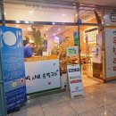 승민 축산 이미지