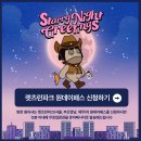 렛츠런파크 제주 | 가을 렛츠런파크 제주, 뜨거웠던 제주마축제 현장 대공개!