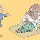 백세시대 이미지