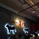 바른고기 이미지