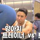 바니짐PT 이미지