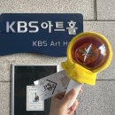 붐노래뱅크 | 힙힙 호레이 ~ (뮤직뱅크 / 음악중심 생방 스탠딩 1열 당첨 / 스키즈 카르마 세리머니 음중 사녹 )