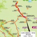 2023년 5월 28일(일) 제283차 설악산 기획산행 공지 이미지