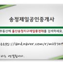 한라비발디아파트102동 앞 이미지