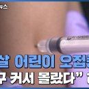 라온소아청소년과의원 이미지