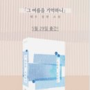 여주여인숙 이미지