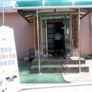 이사리경로당 Daum카페
