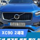 JS자동차공업사 네이버블로그