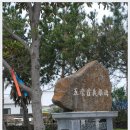 하모체육공원 이미지