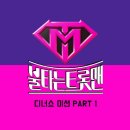 민수네 스포티비뉴스