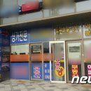 예전공인중개사사무소 이미지