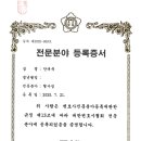 노동법률사무소일터생각