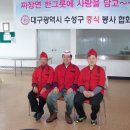 대동회관 이미지