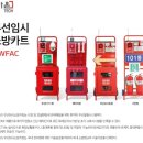 가온TECH 이미지