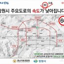 창이대로(성주로)-1 이미지