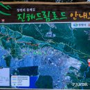 천자봉산길공원 네이버블로그