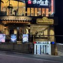 강남역 점심맛집_4번출구 혼밥하기 좋은 “1992덮밥&amp;짜글이”에서 육회덮밥 및 짜글이 먹은 후기