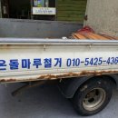 대진밧데리 이미지