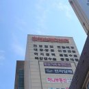 아리랑가정의원 이미지