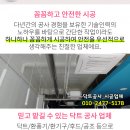 레오이비인후과의원 이미지