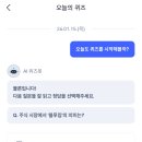 블루칩