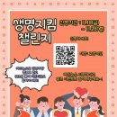 고양시자살예방센터 이미지