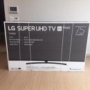 LG 75인치 티비 75SK8070PUA 해외직구 팝니다 이미지
