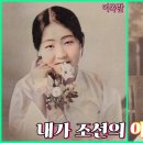 [추억의영상] 옛날 조선의 여자 아이돌 포토카드 이미지