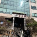 전복촌 | 인천 한정식 인천시청 맛집 전복촌 전복정식 후기