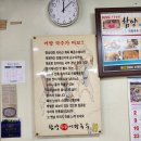 통큰메기 생선국수 | 부산 어탕맛집 함양 본가 어탕 국수 내돈내산