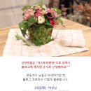 날마펜션 | 살다보니 이런 일도 있네요.