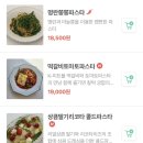 새삶스레 그린그린컴퍼니 | [만년동브런치카페] 새삶스레 : 점심맛집으로 유명한 애견동반 가능한 대전 브런치 <영업시간/메뉴/주차장>