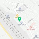 심천면복지회관 이미지