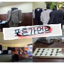 포튼가먼트강릉점 | 장인어른 강릉 맞춤 예복 내돈내산 후기@ 포튼가먼트 강릉점