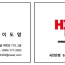 힘맨모터스(himman-motors) 이미지