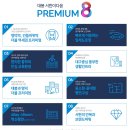 대봉 서한이다음 비공개 매물 네이버 부동산 매물 보다 더 더 최저가입니다. 믿고 연락주세요. 이미지