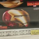 롯데마트 삼산점 이미지