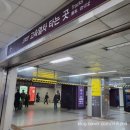 아시아빌딩 | 광주여행 일박이일 여행 후기 - 1일차 上(새송정 떡갈비, 국립아시아문화전당, 전일빌딩245, 5.18...