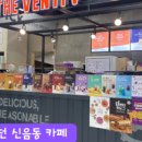 더벤티김천부곡점 이미지