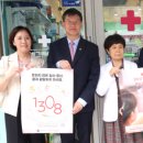 동대문보건약국 이미지