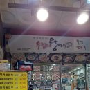 석바위만두 이미지