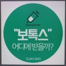 율하수안피부과의원 이미지