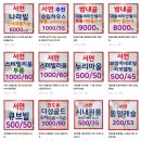 대동레미안젤리 이미지