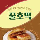 빵캔커피