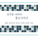 아주대동다숲2단지 이미지