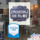 비비큐 구미 구평점 이미지