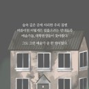 죽여 마땅한 사람들을 죽이면 어떨까 이미지