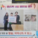 ㈜비타민셀프주유소 | &lt;최가네시래기매운탕&gt; 파주 조리읍 얼큰 시원한 파주매운탕 맛집 포장 후기