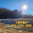 바랄공인중개사사무소 이미지